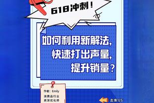 张庆鹏：重回五棵松看到冠军旗帜是一种激励 多向冠军球队学习